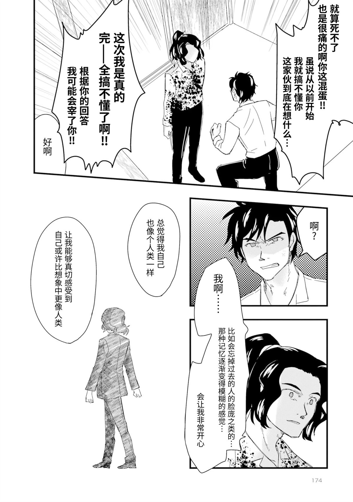 第1卷177