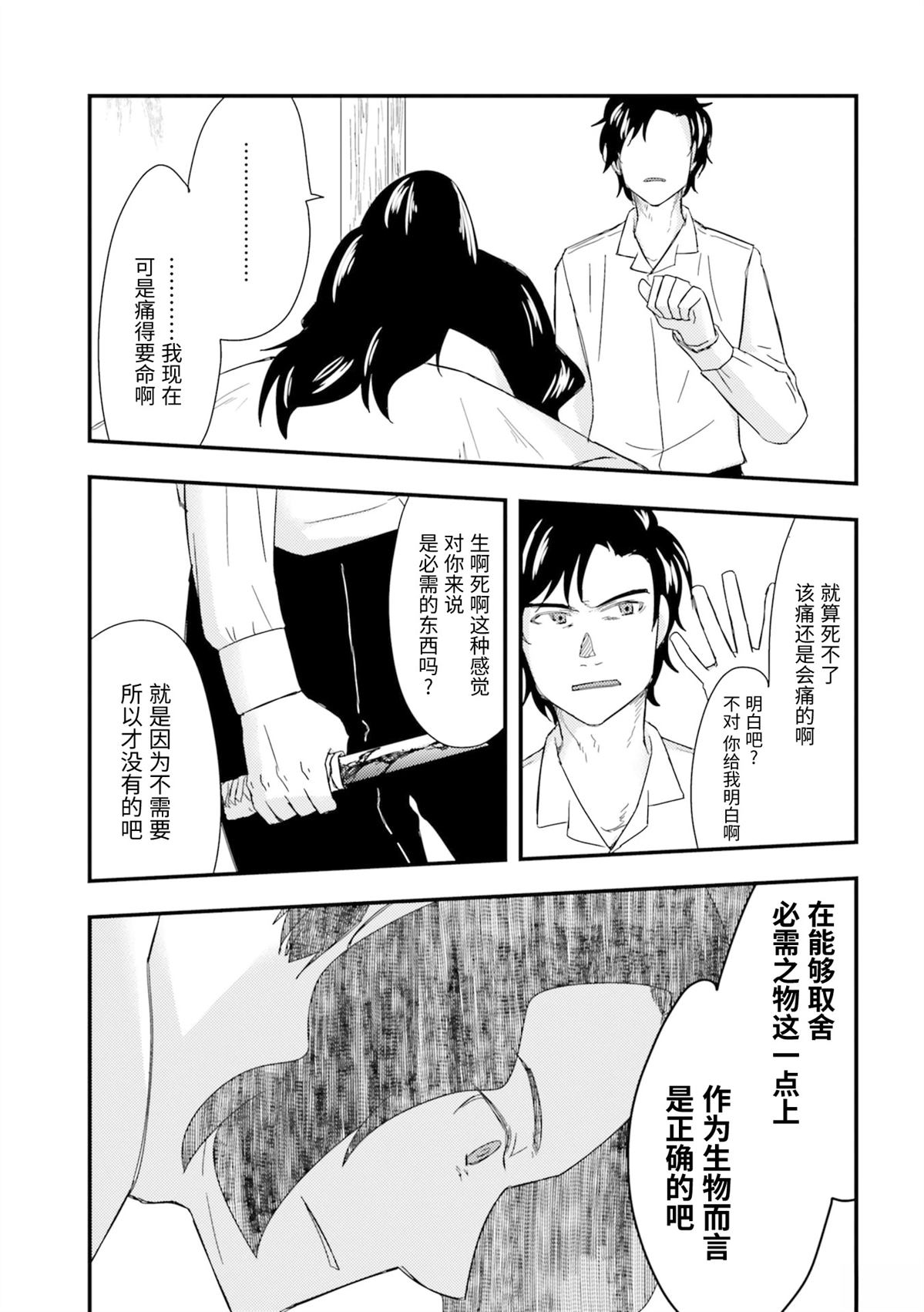 第1卷179