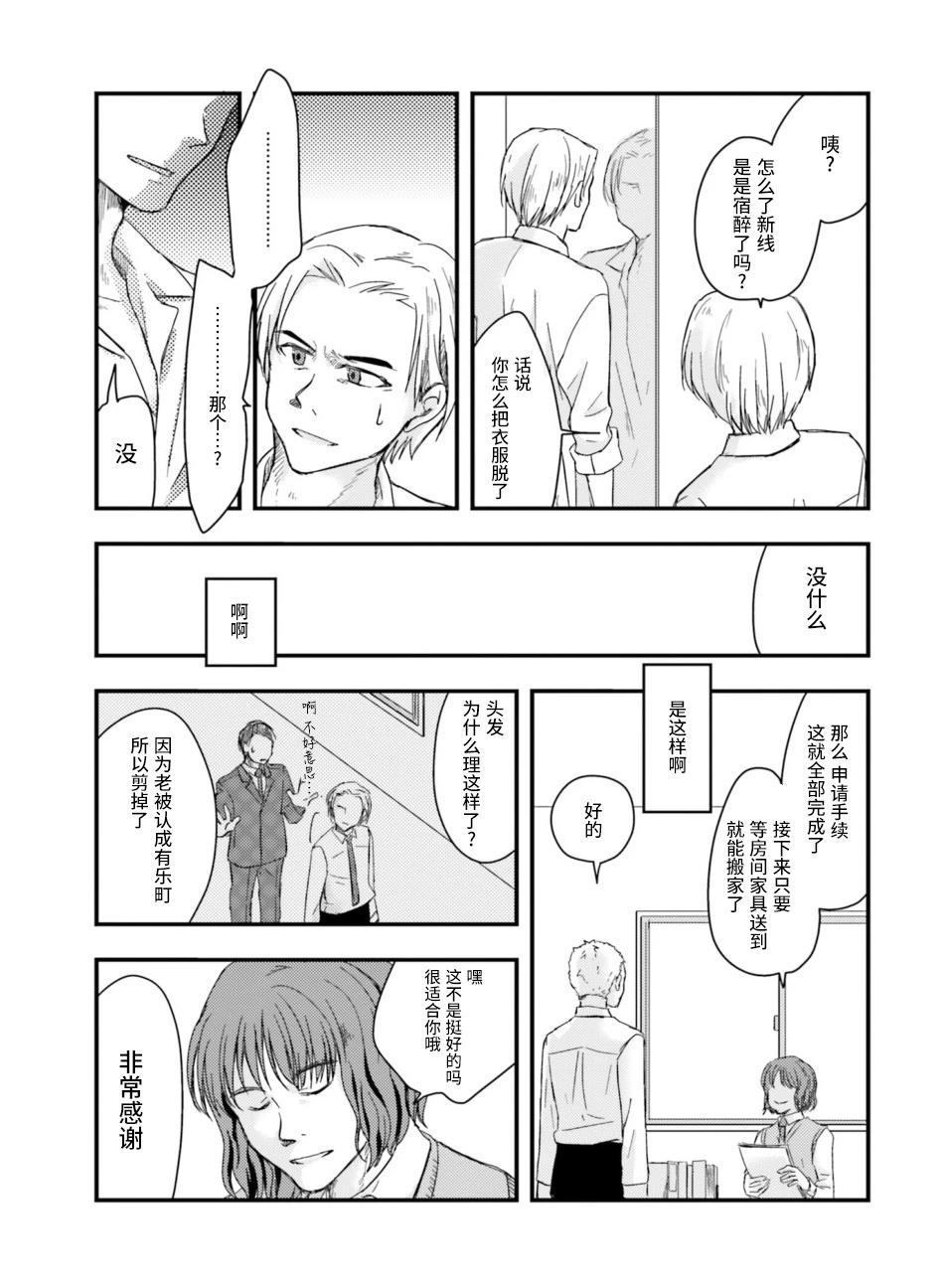 第1卷18