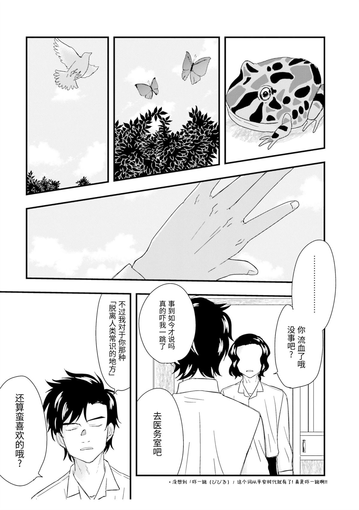 第1卷180