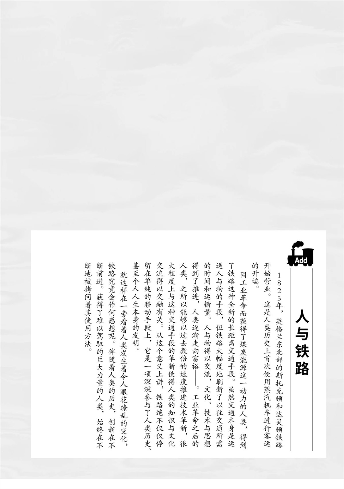 第1卷185