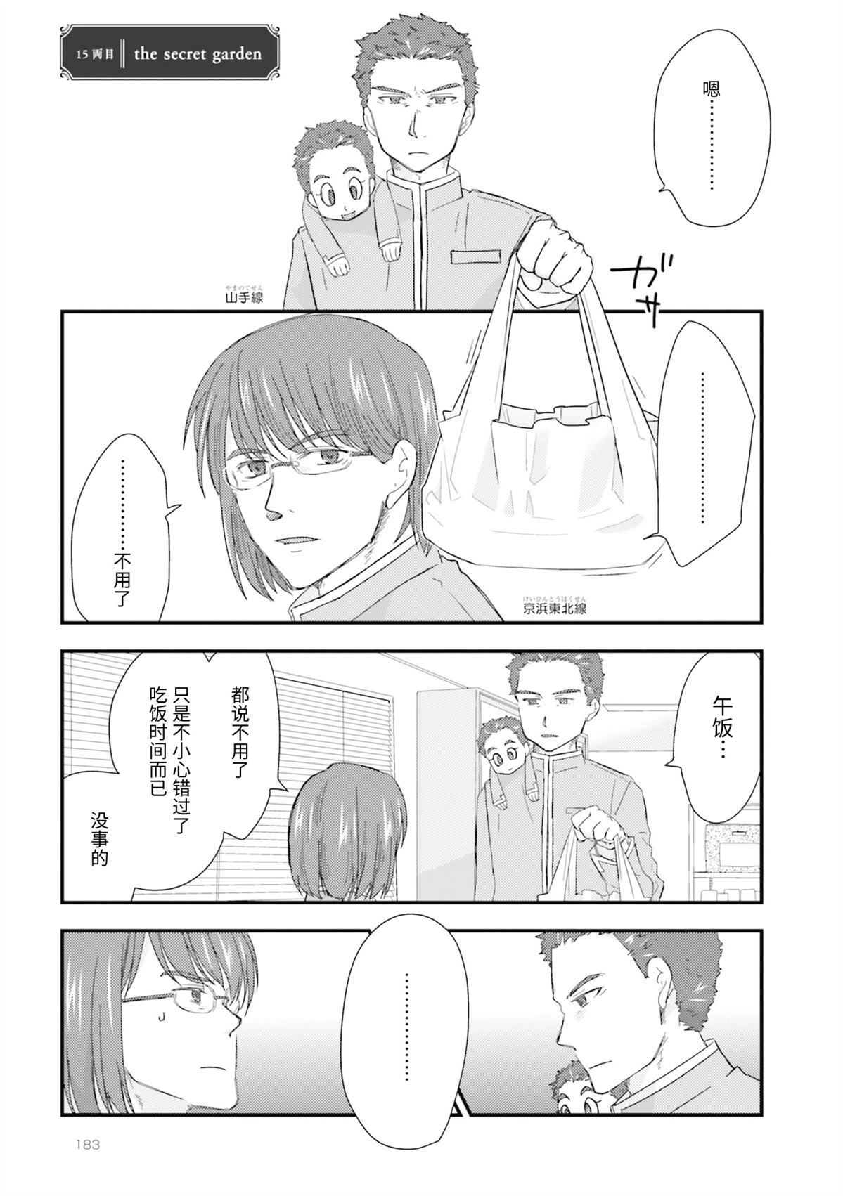 第1卷186