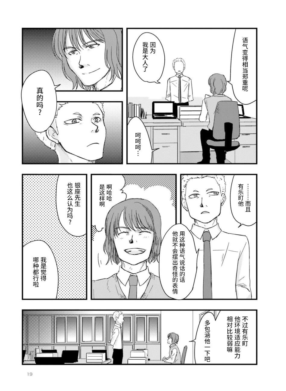 第1卷19