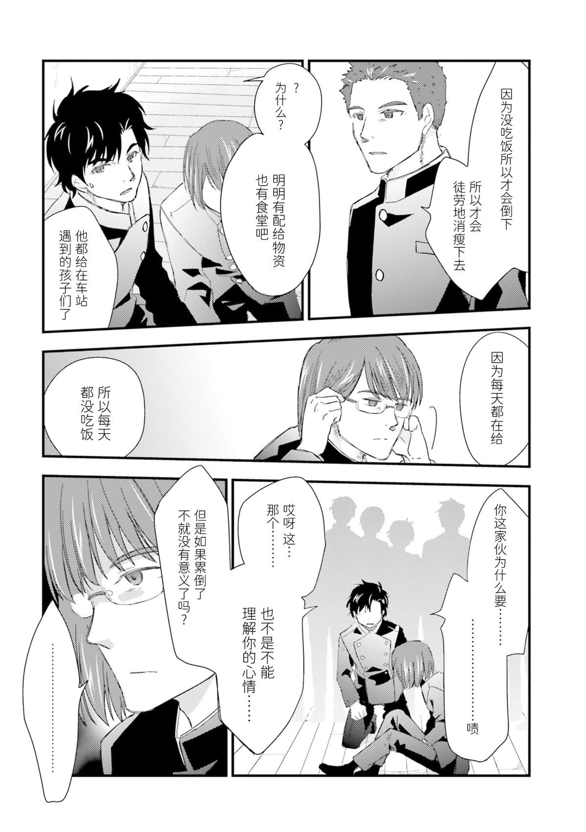 第1卷190