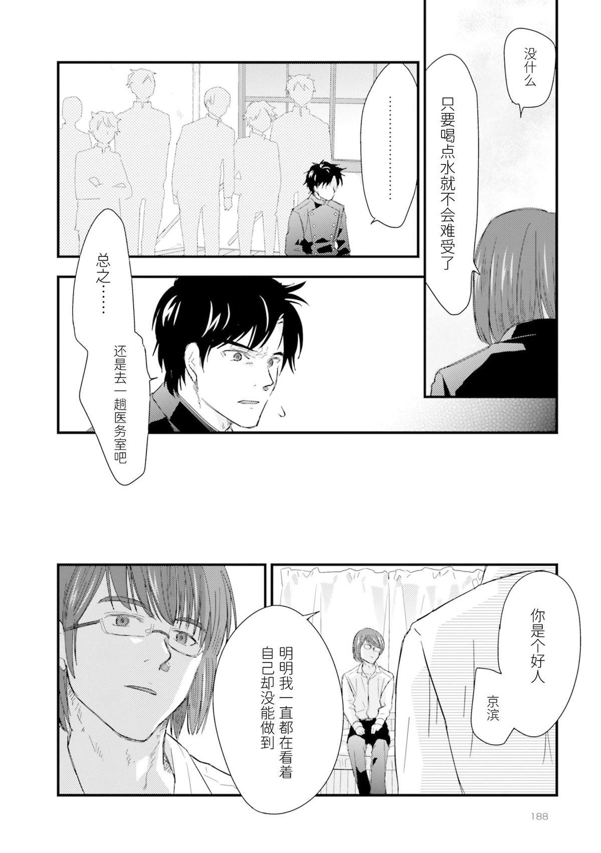 第1卷191