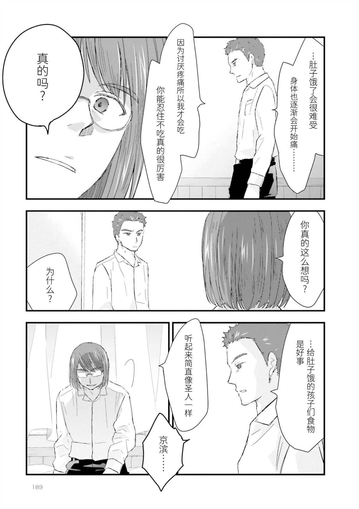 第1卷192