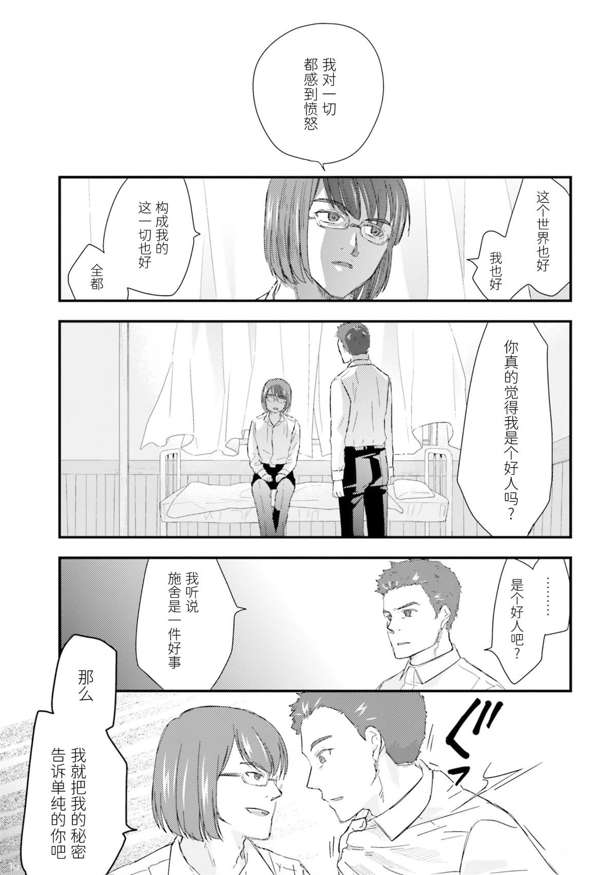 第1卷193