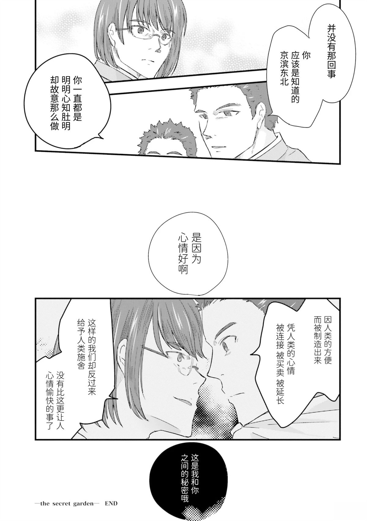 第1卷195