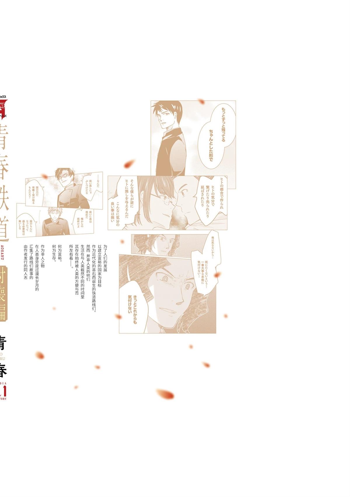 第1卷197