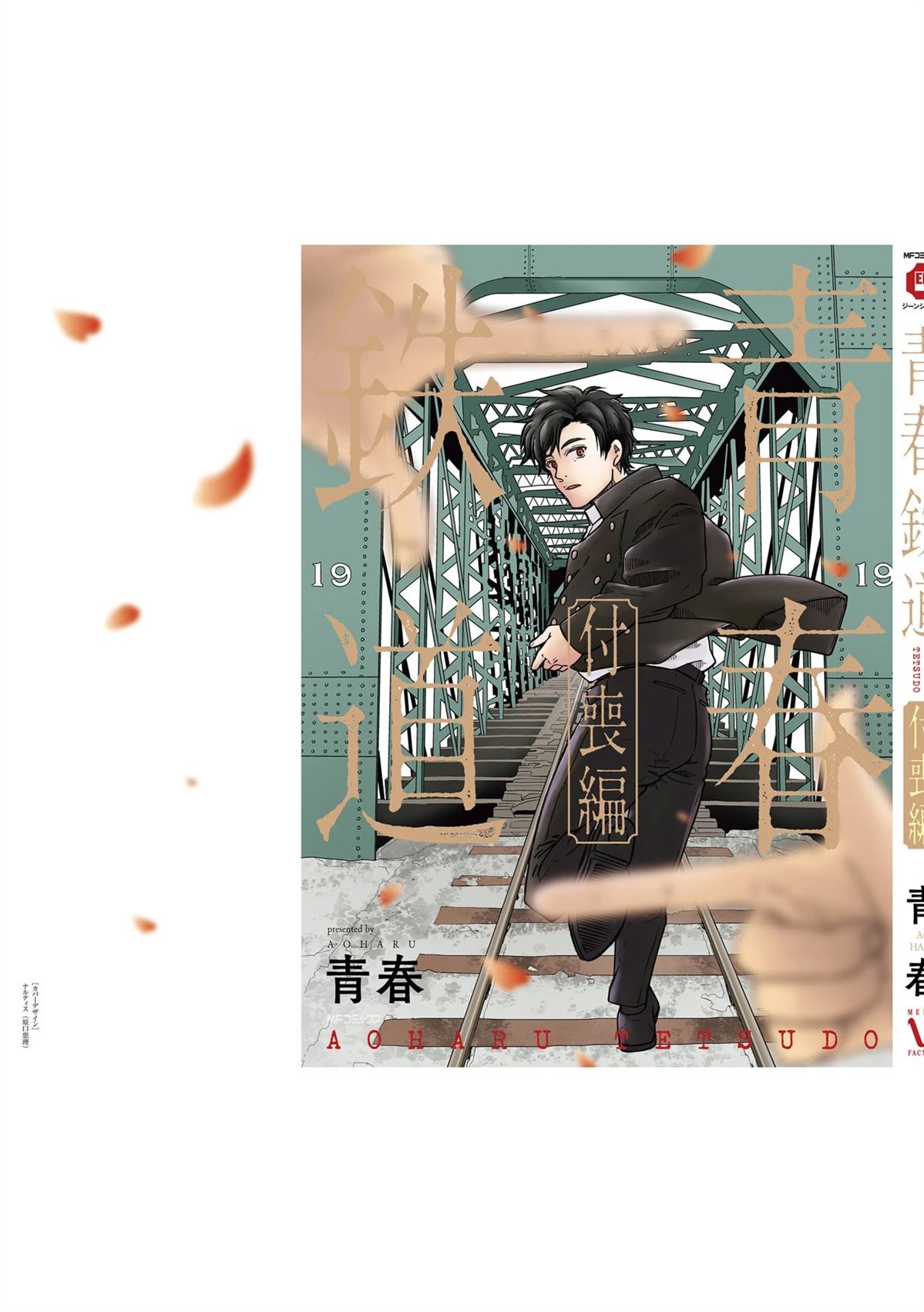 第1卷198