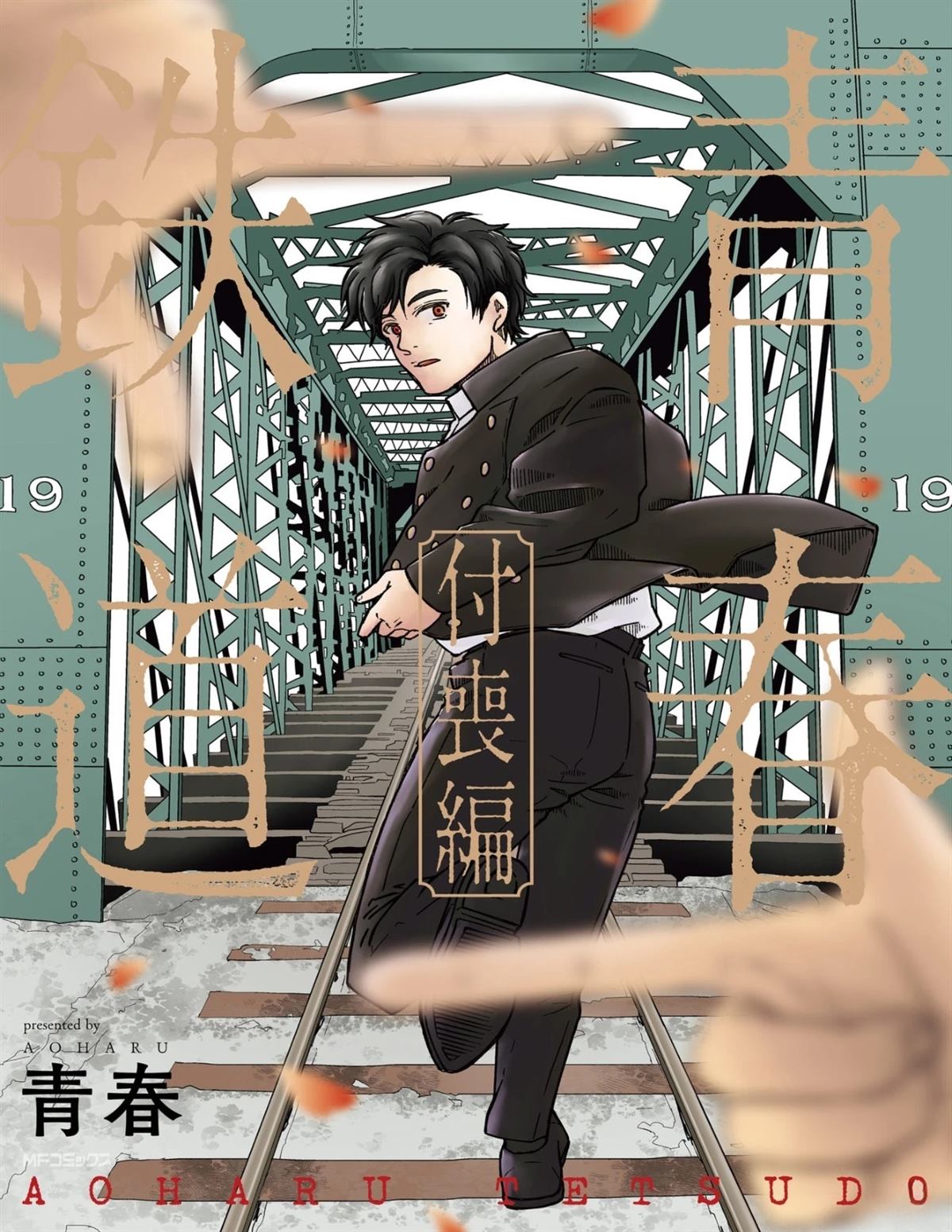 第1卷202