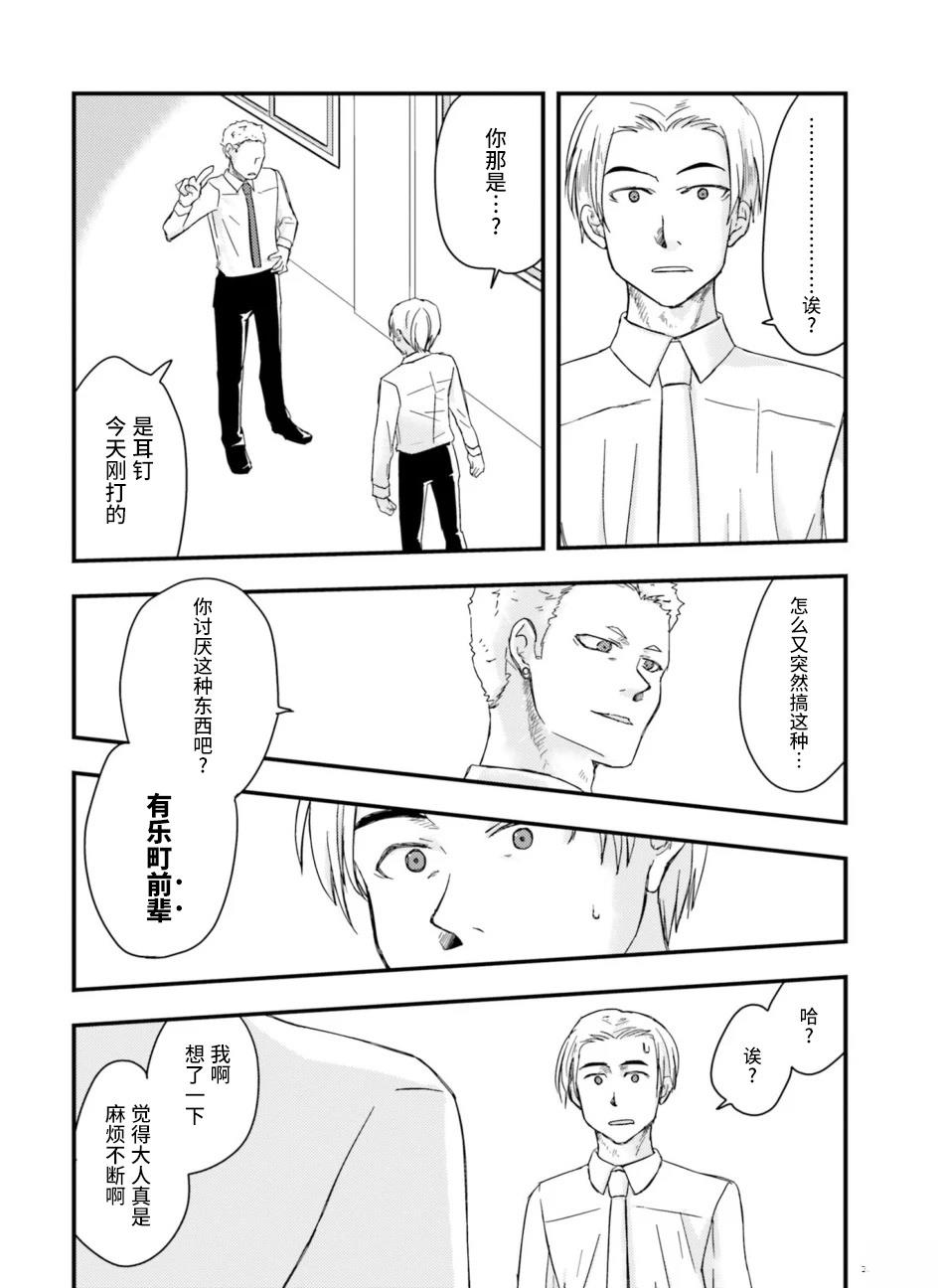 第1卷21
