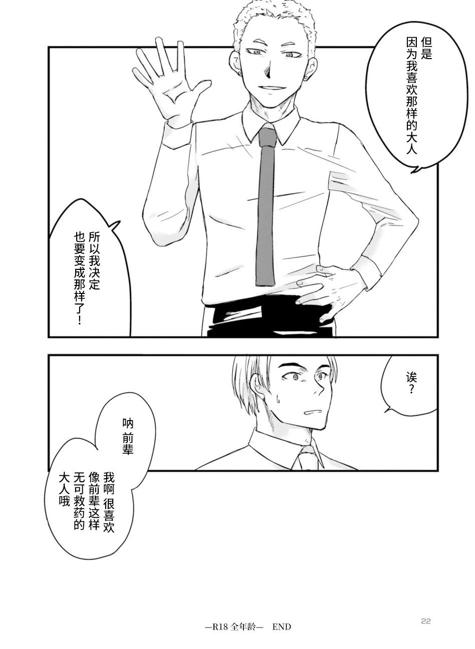 第1卷22