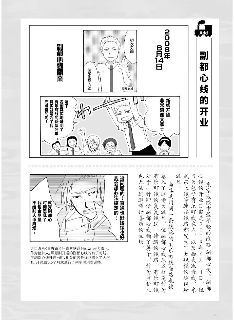 第1卷24