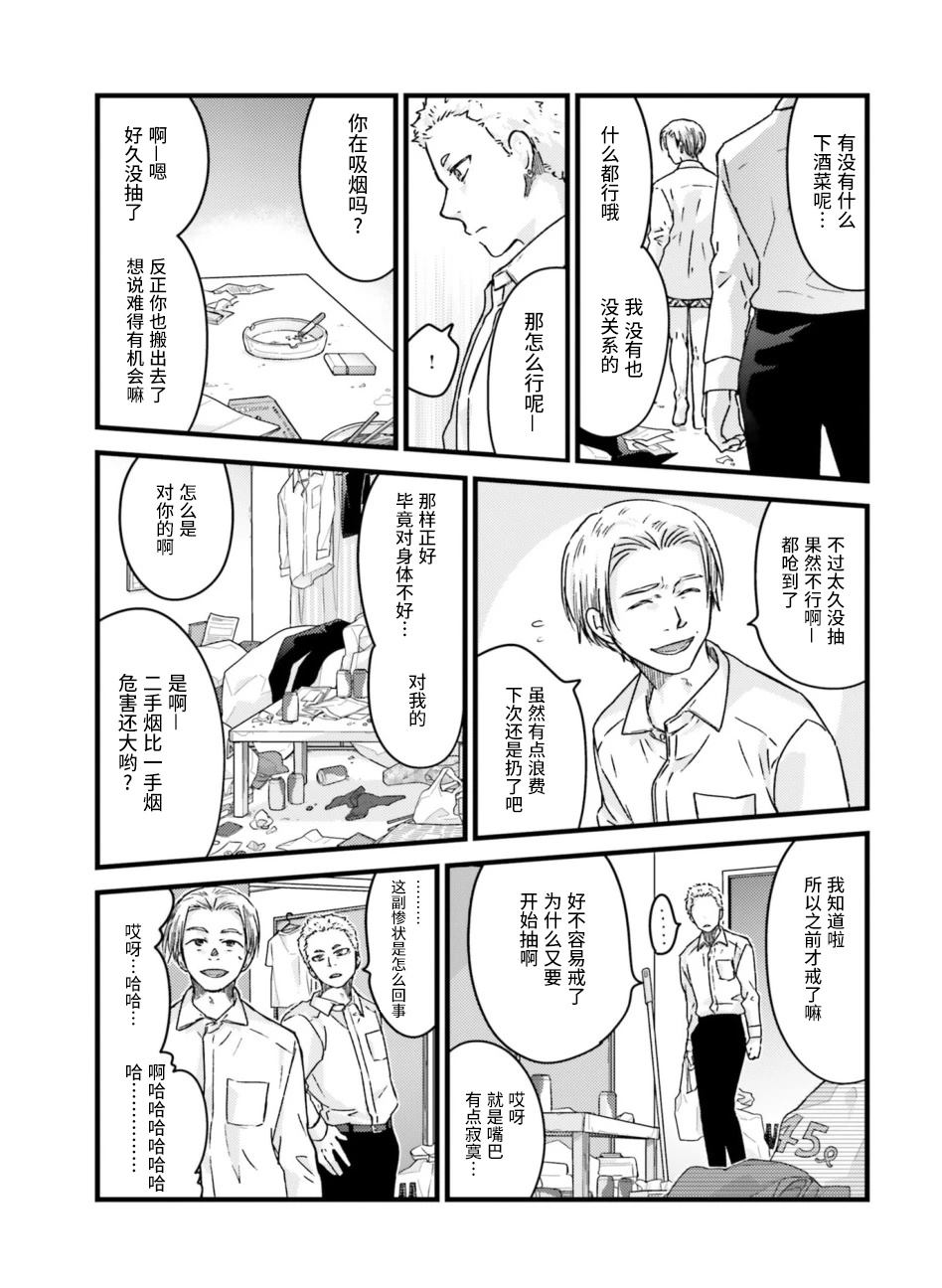 第1卷26