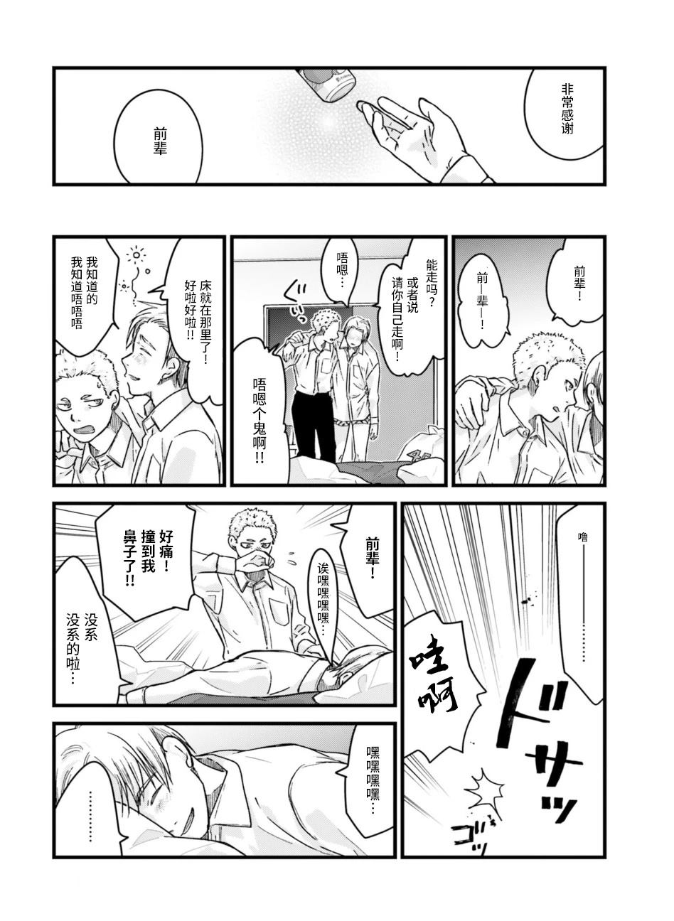第1卷29