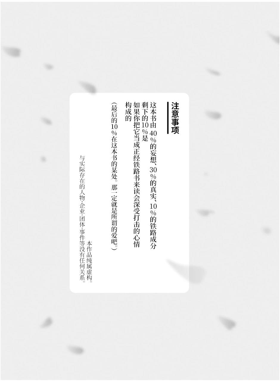 第1卷3