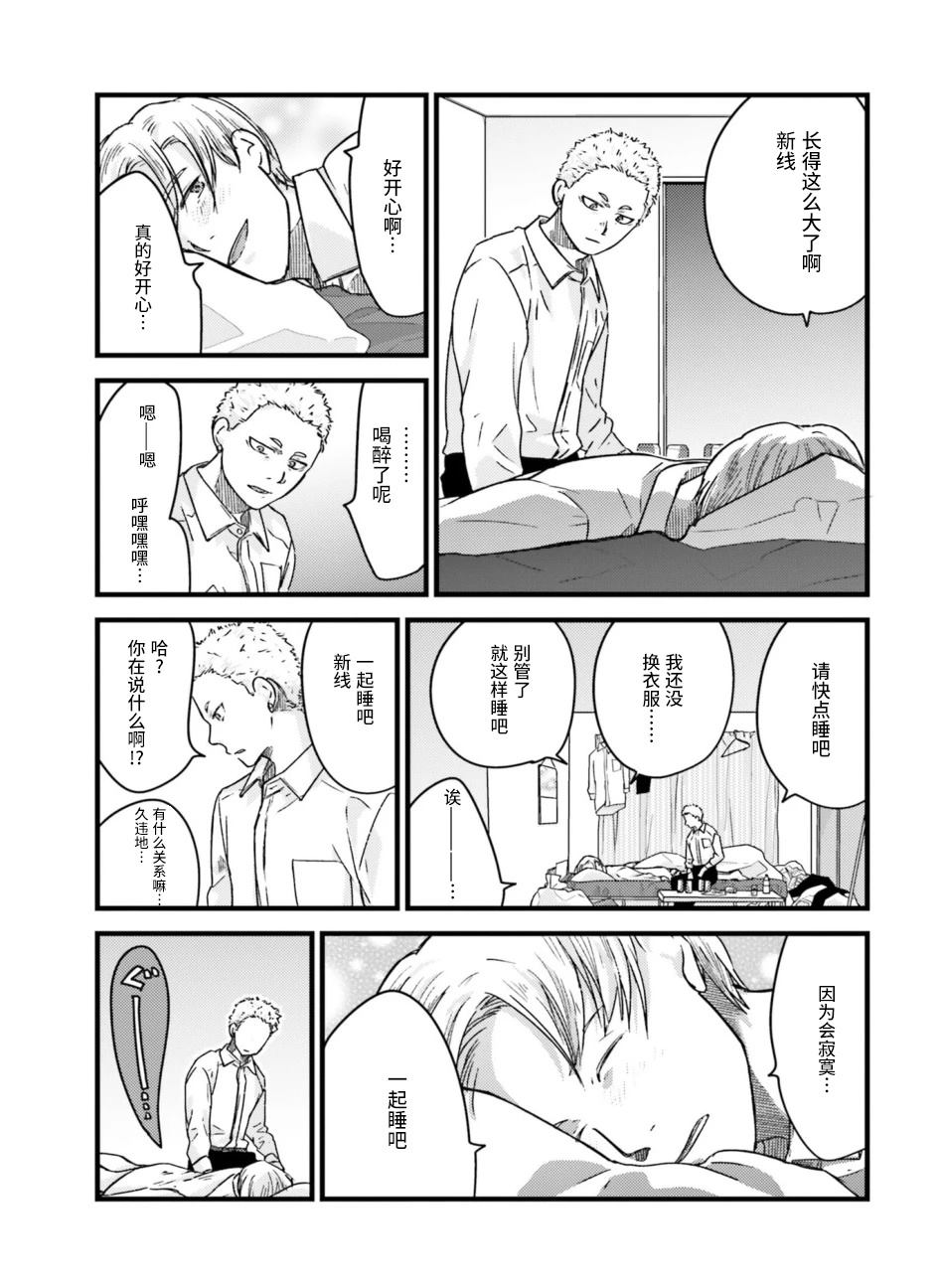 第1卷30