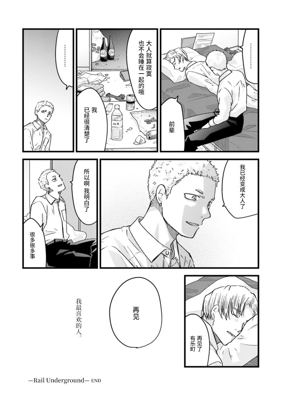 第1卷31