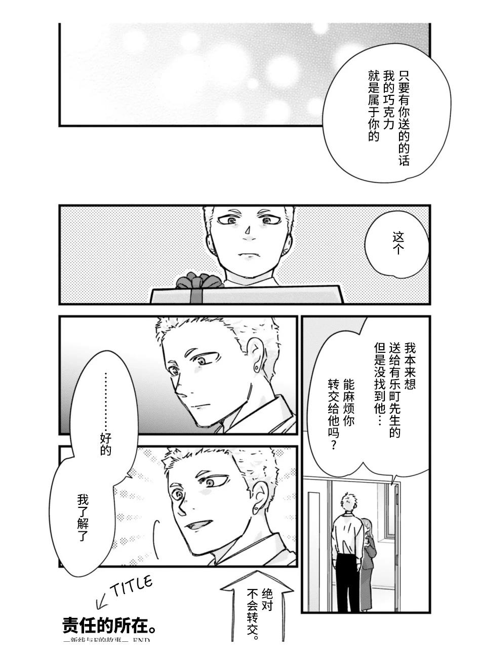 第1卷36