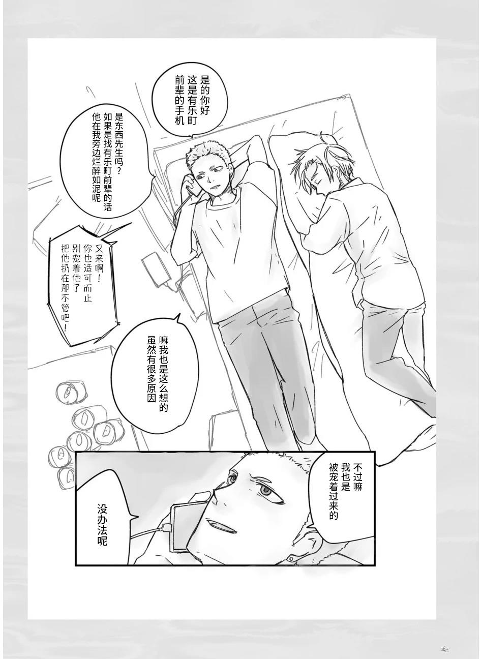 第1卷37