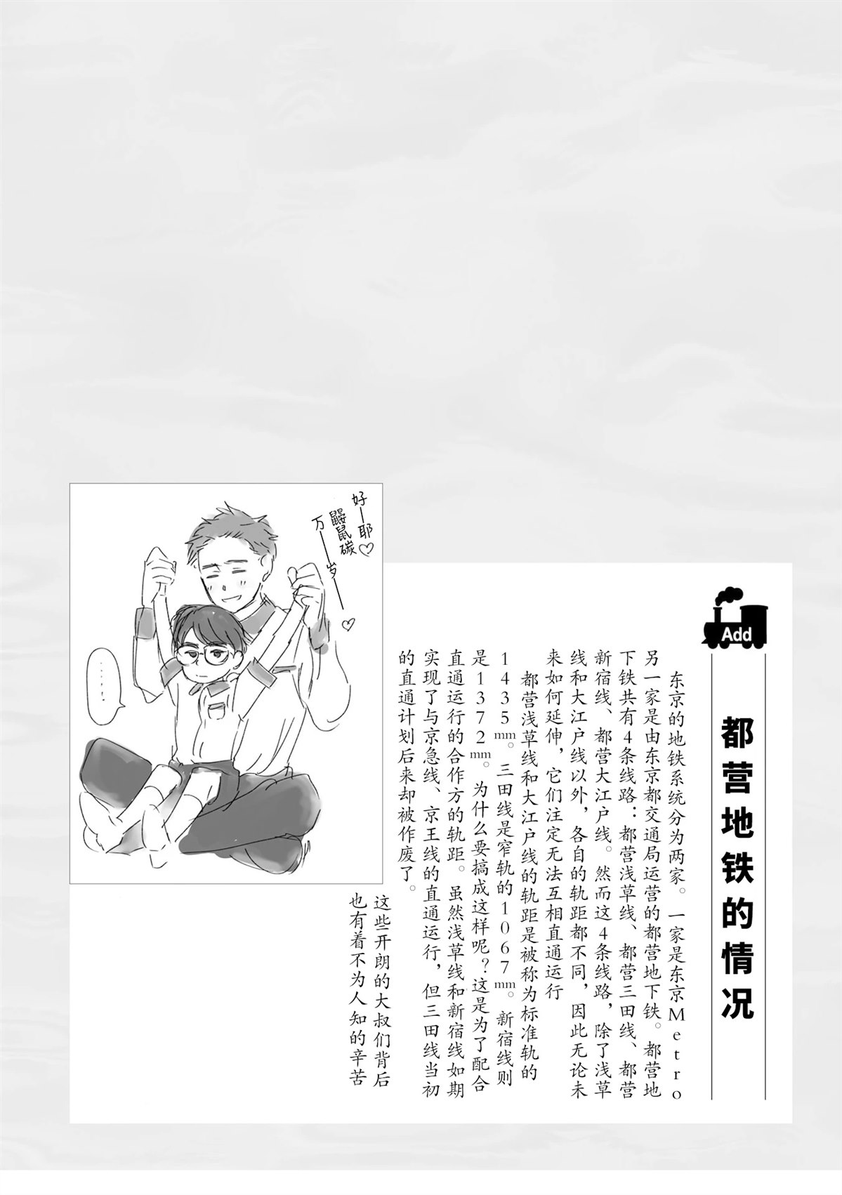 第1卷38