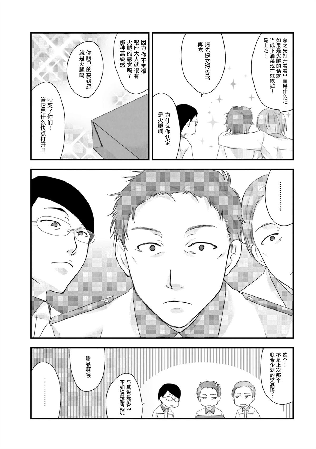 第1卷40