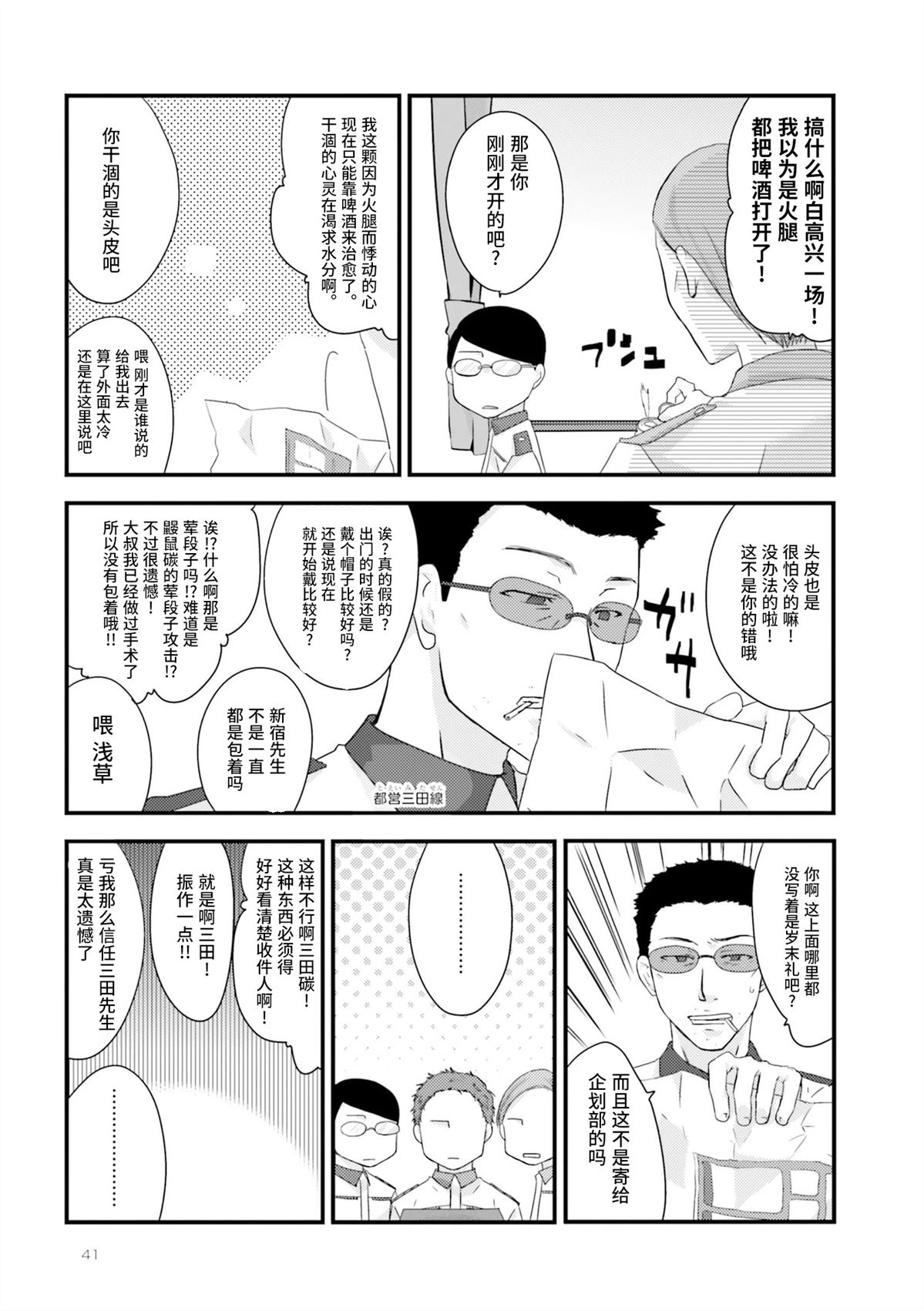 第1卷41