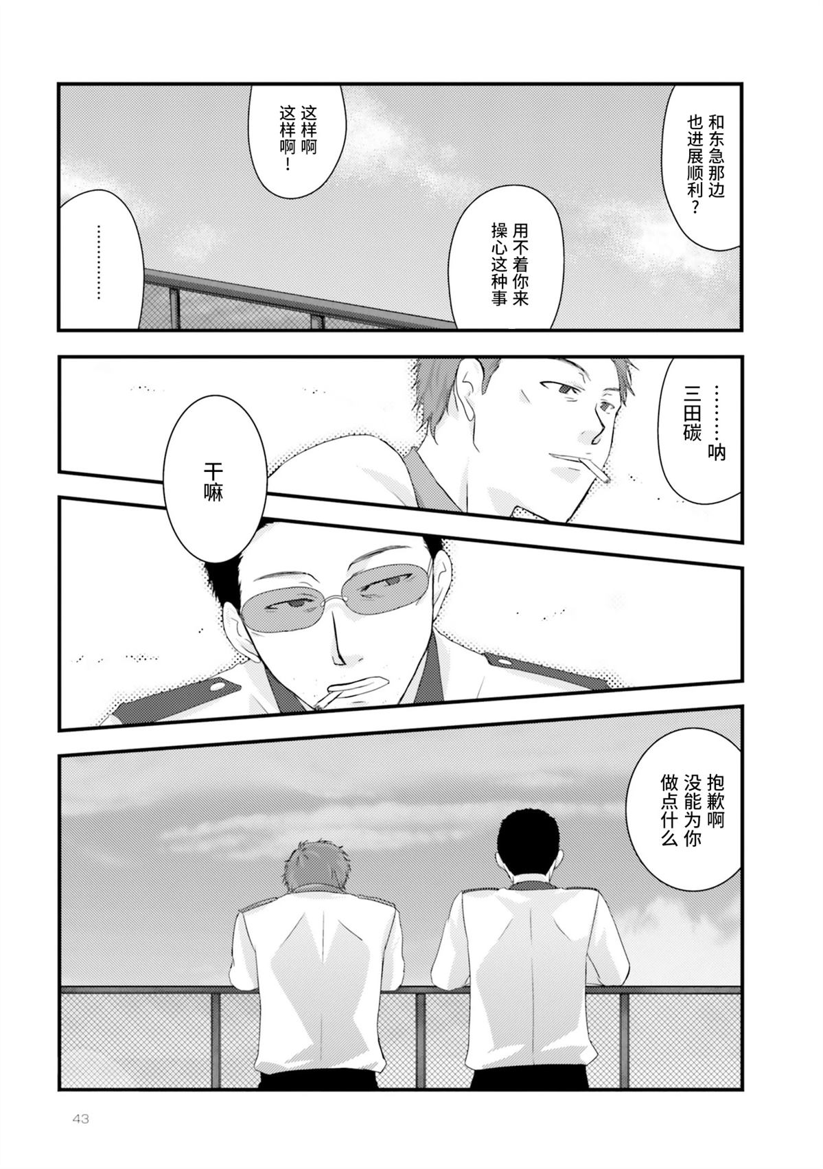 第1卷43