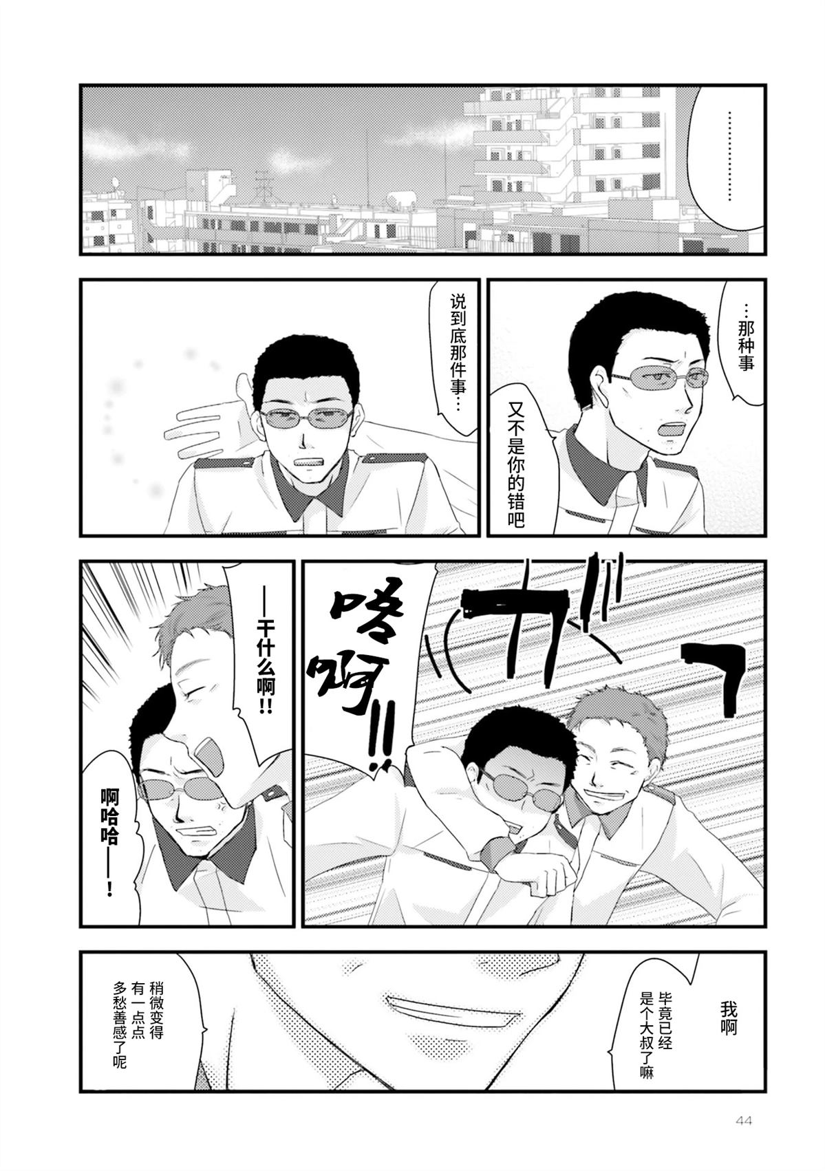 第1卷44