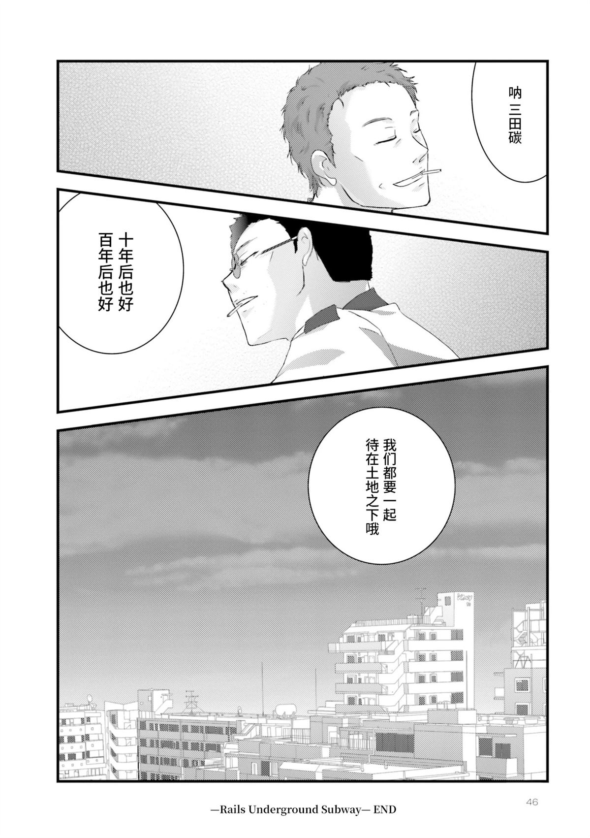 第1卷46