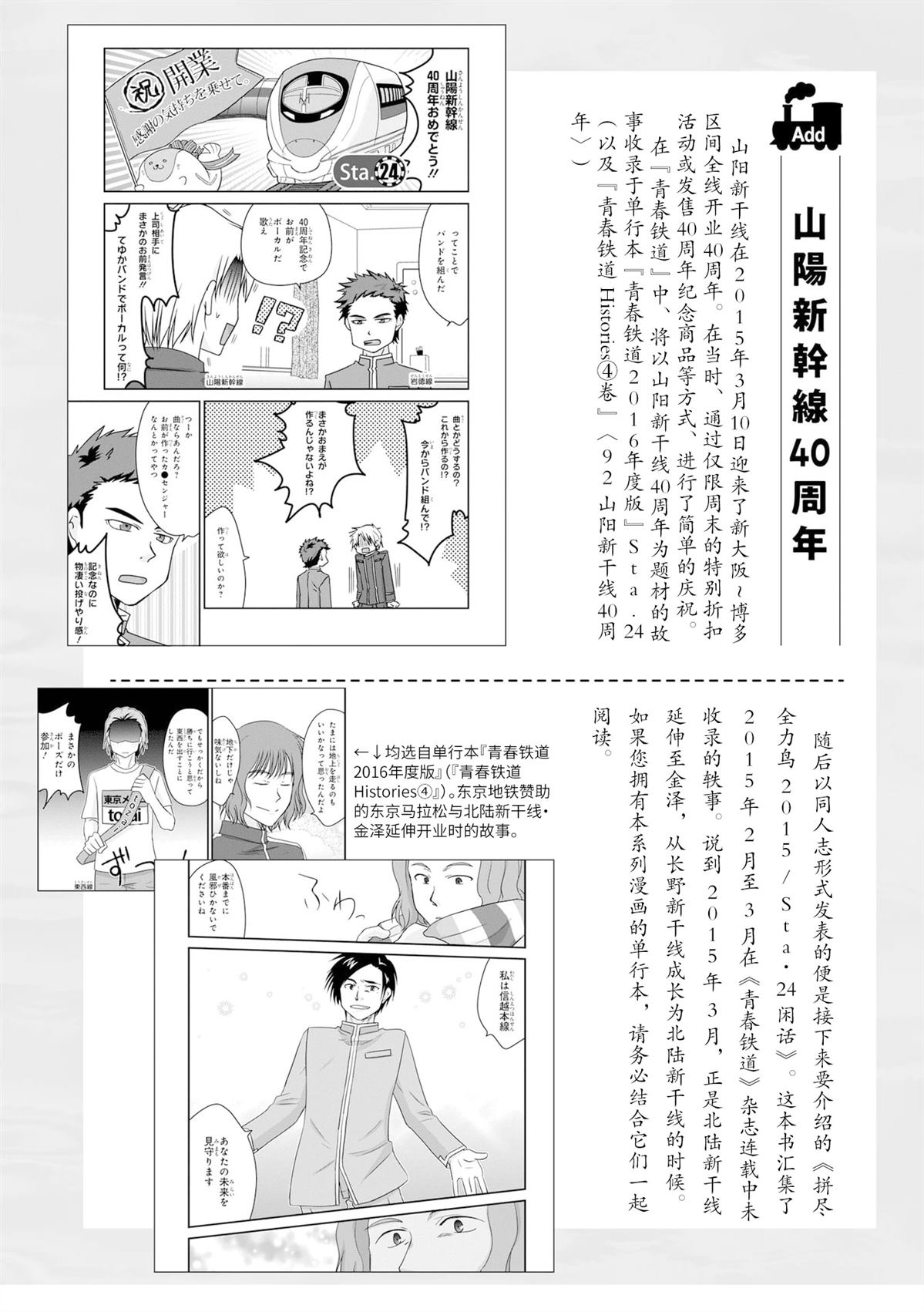 第1卷48