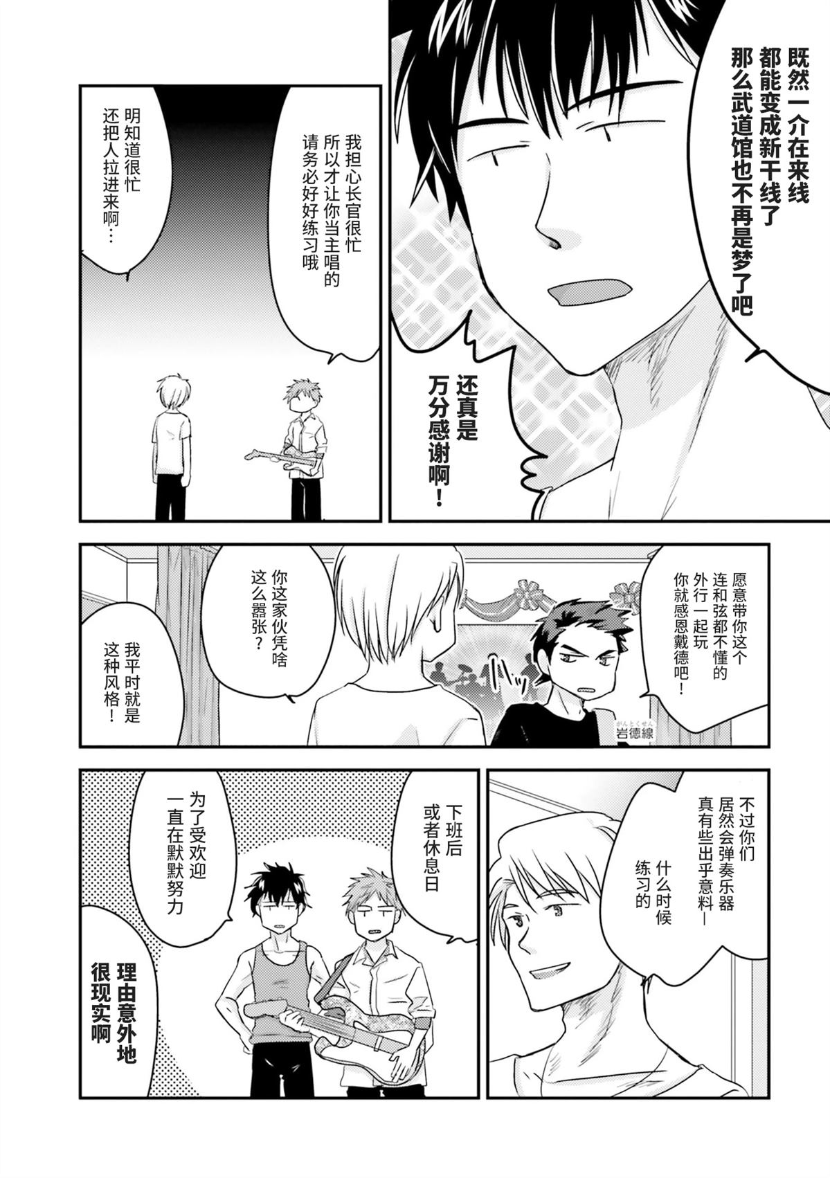 第1卷50