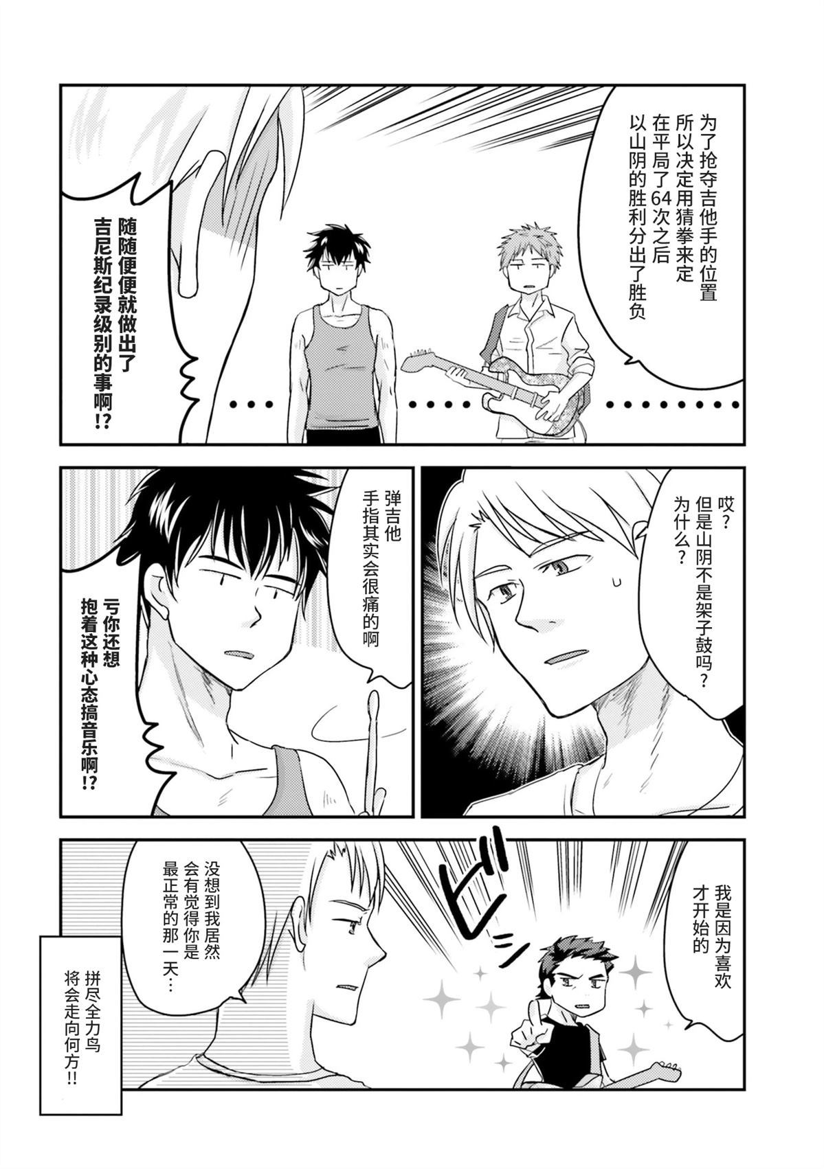 第1卷51