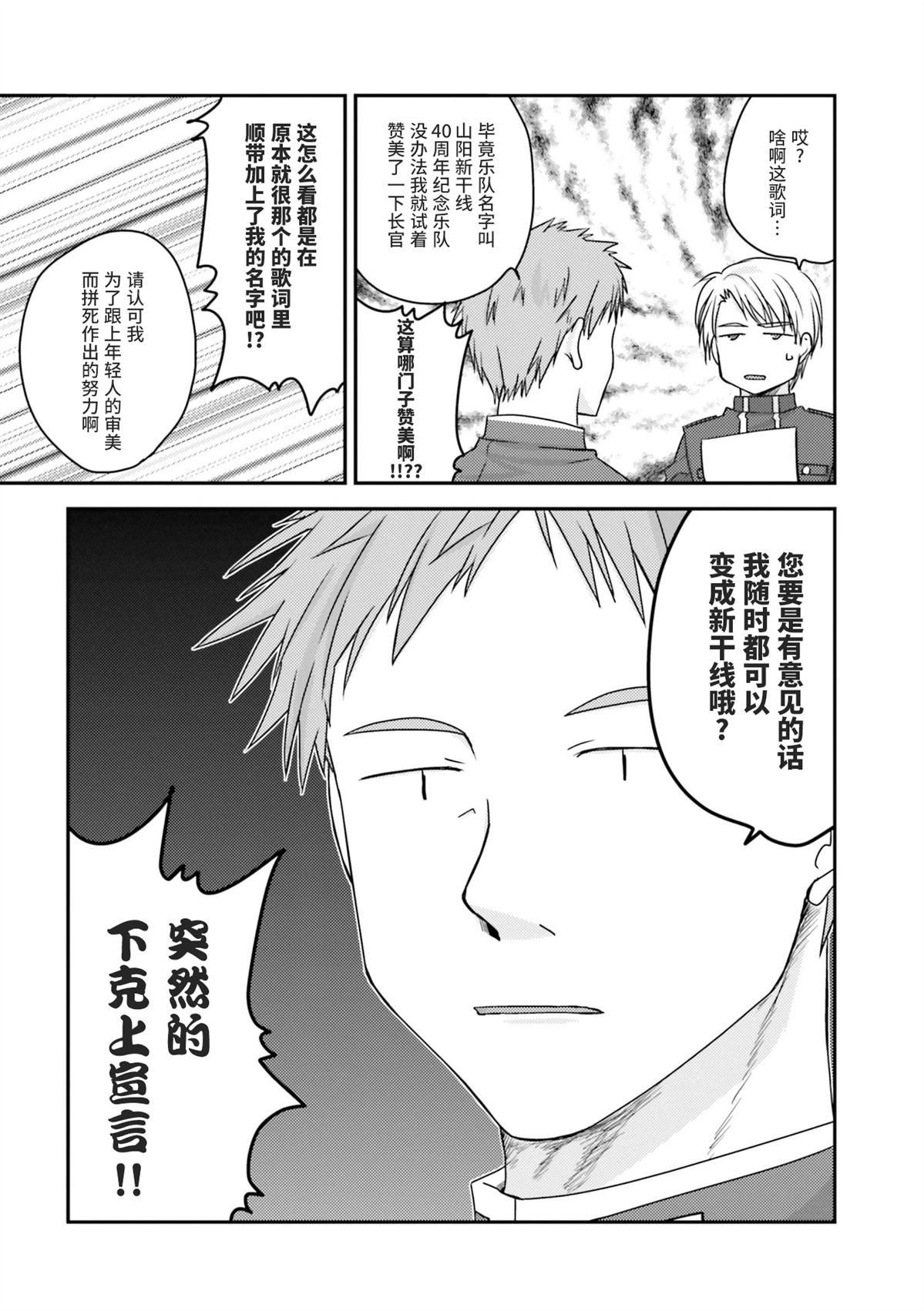 第1卷53