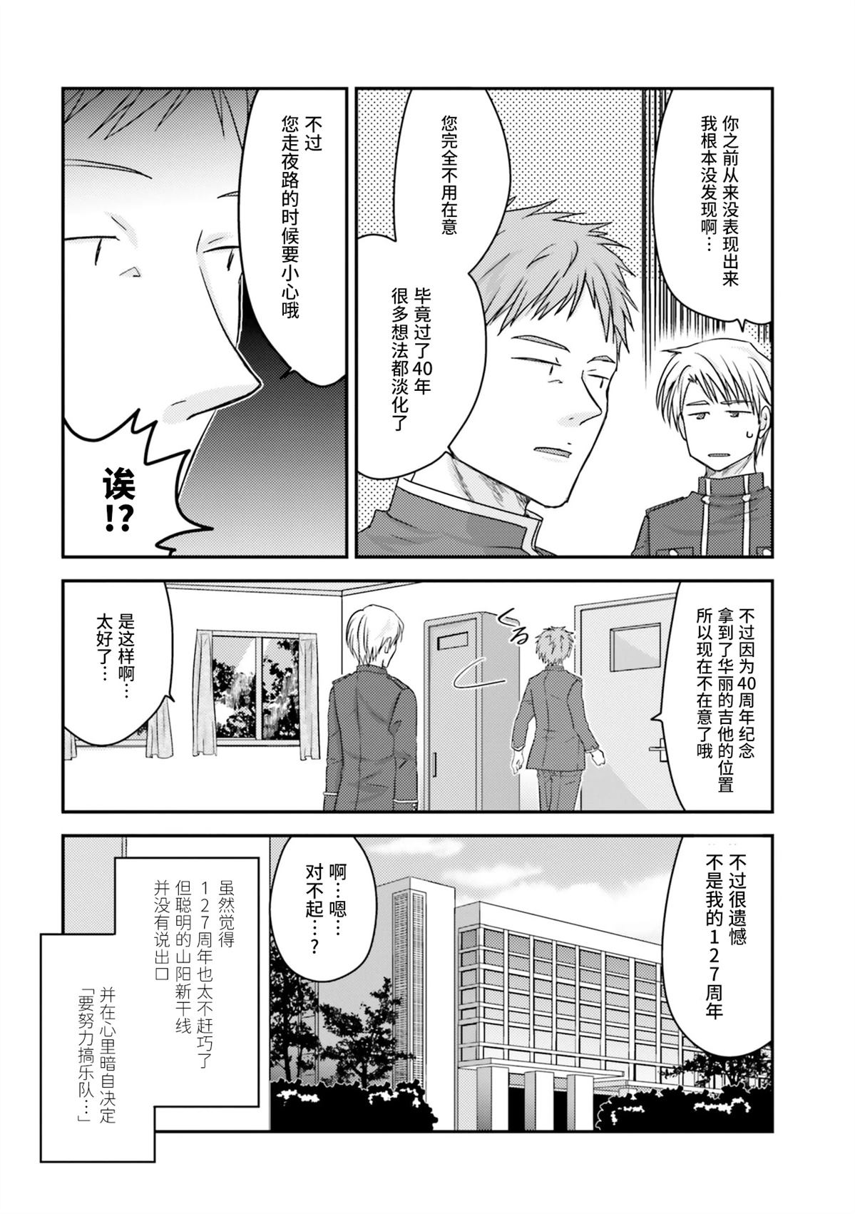 第1卷55