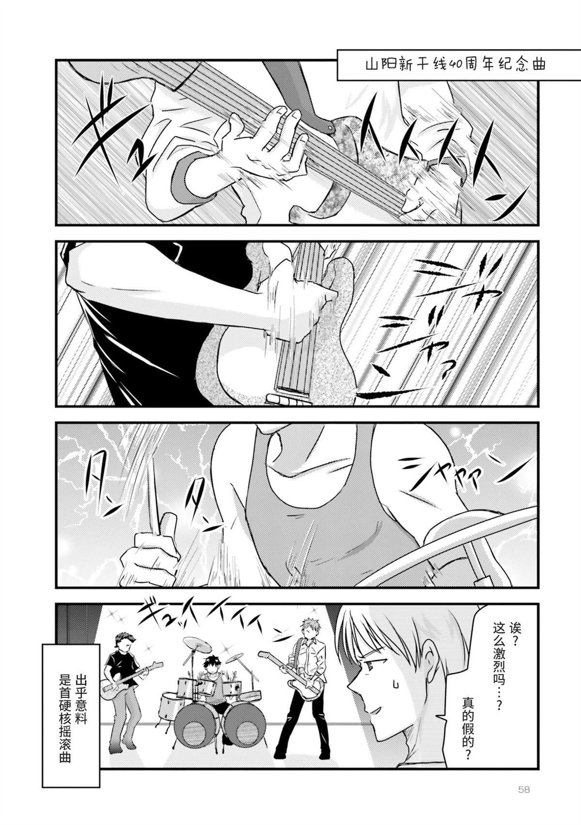第1卷58