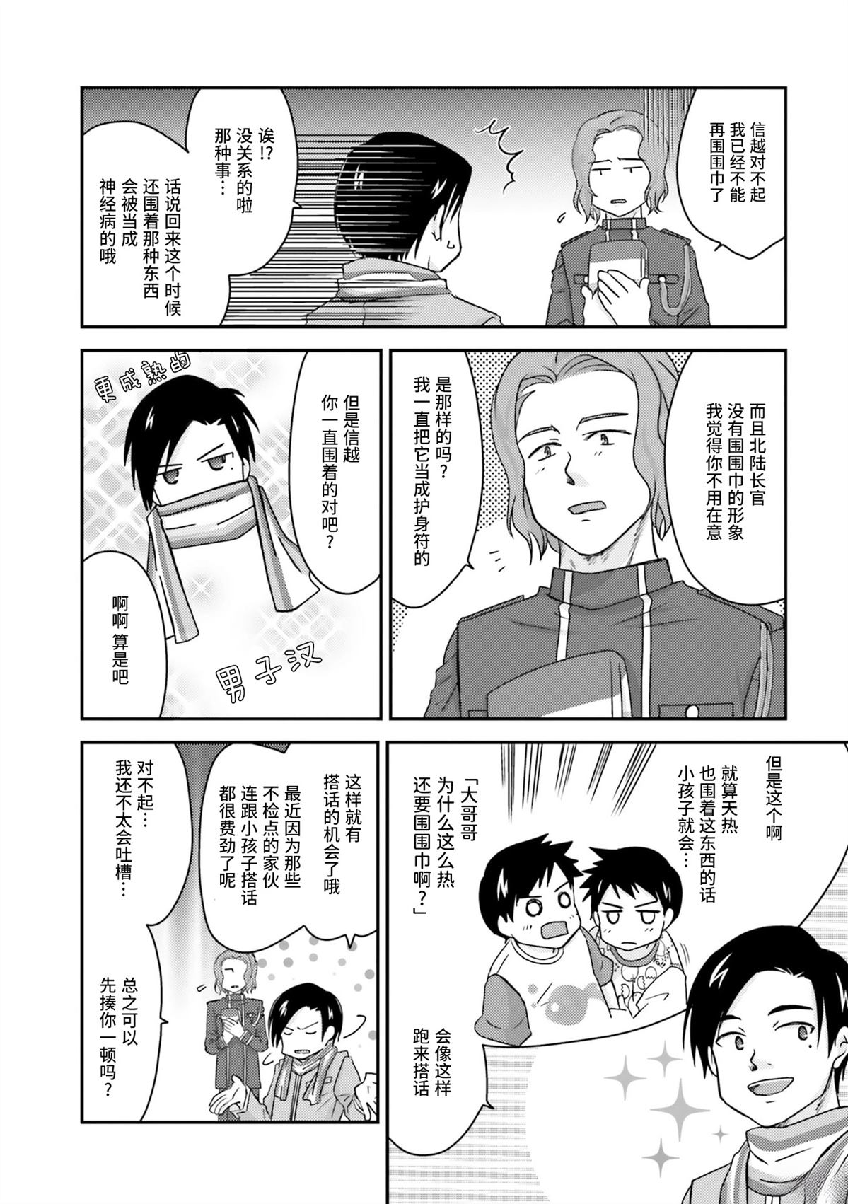 第1卷60