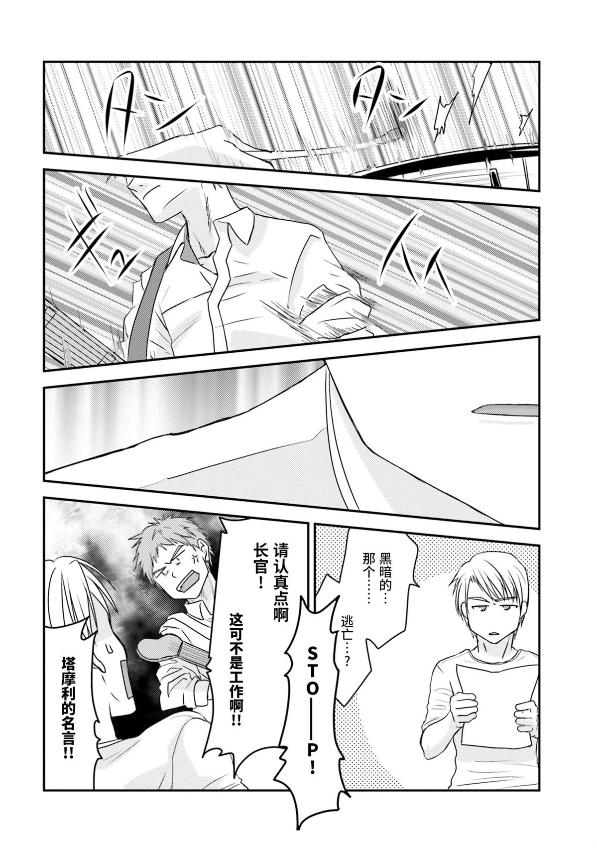 第1卷61