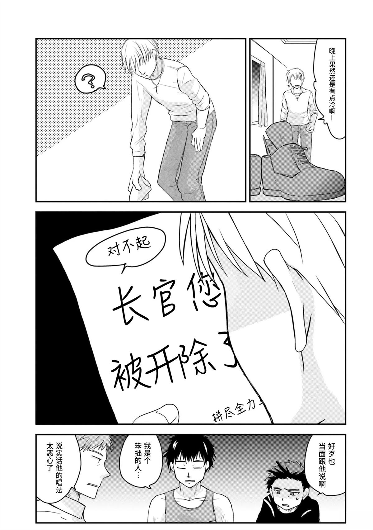 第1卷66
