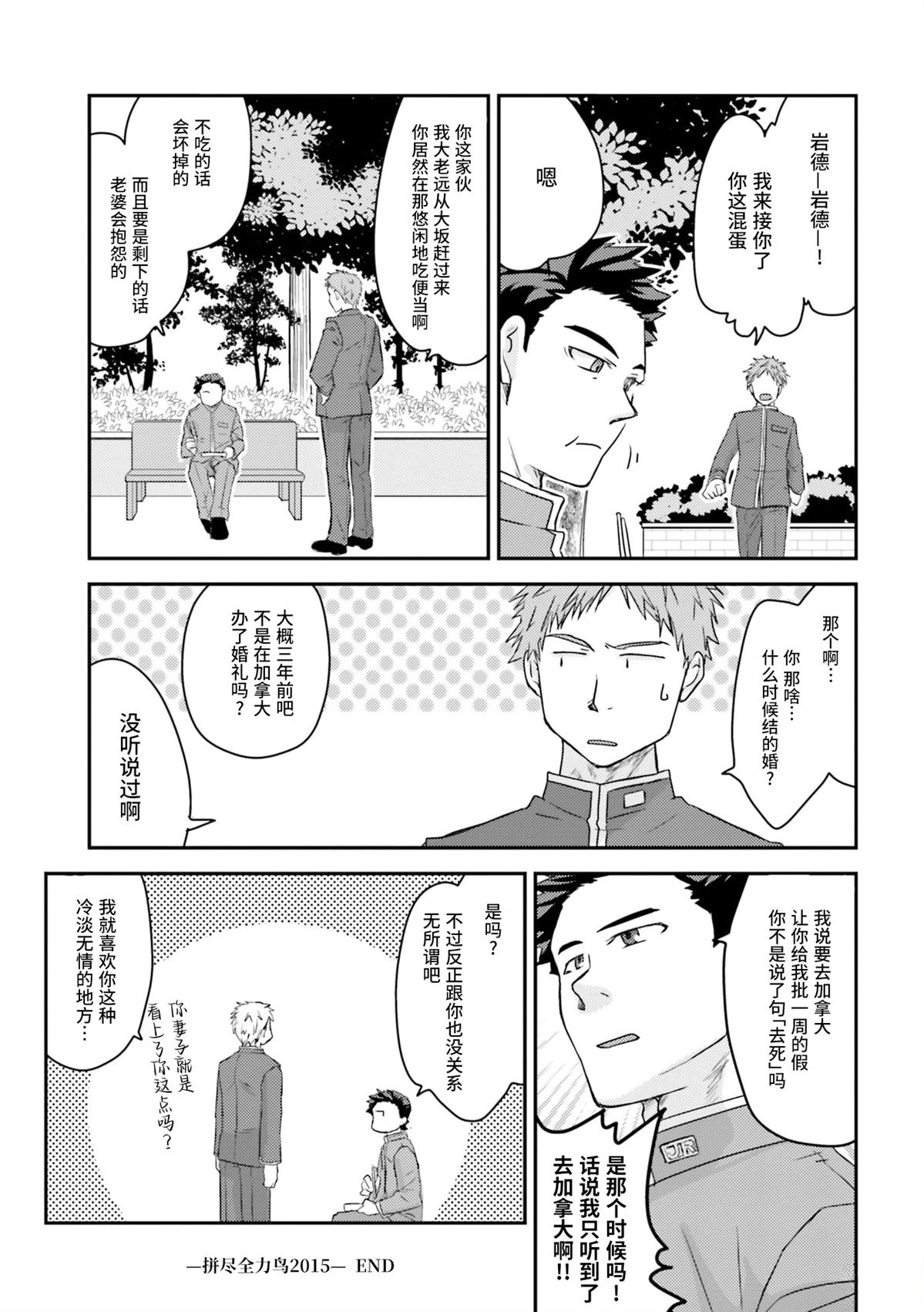 第1卷70