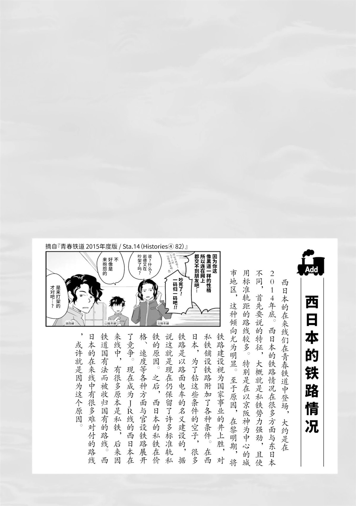 第1卷72