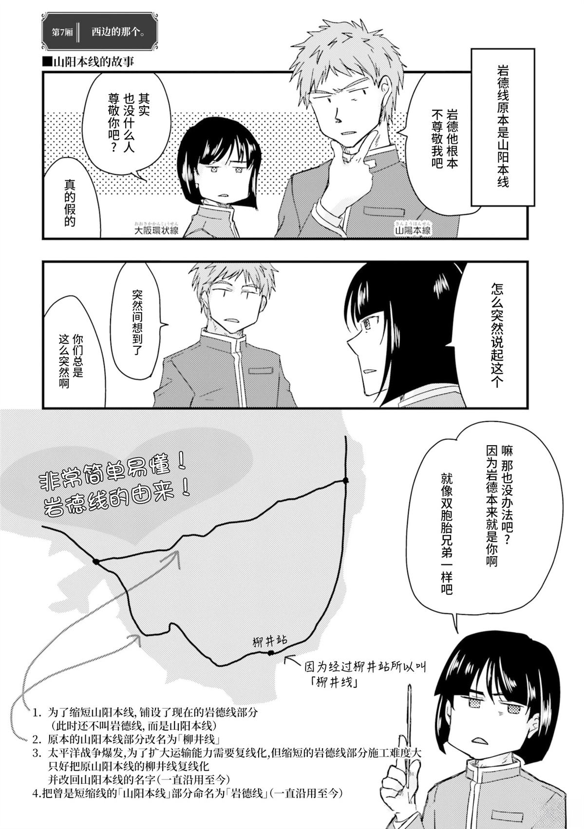第1卷73