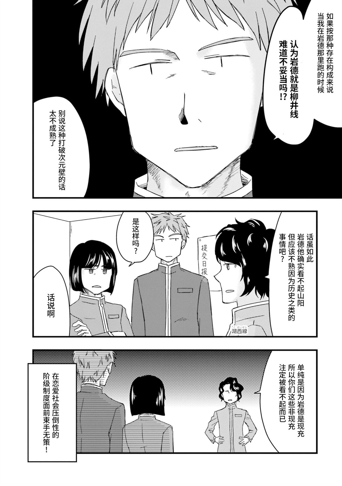 第1卷74