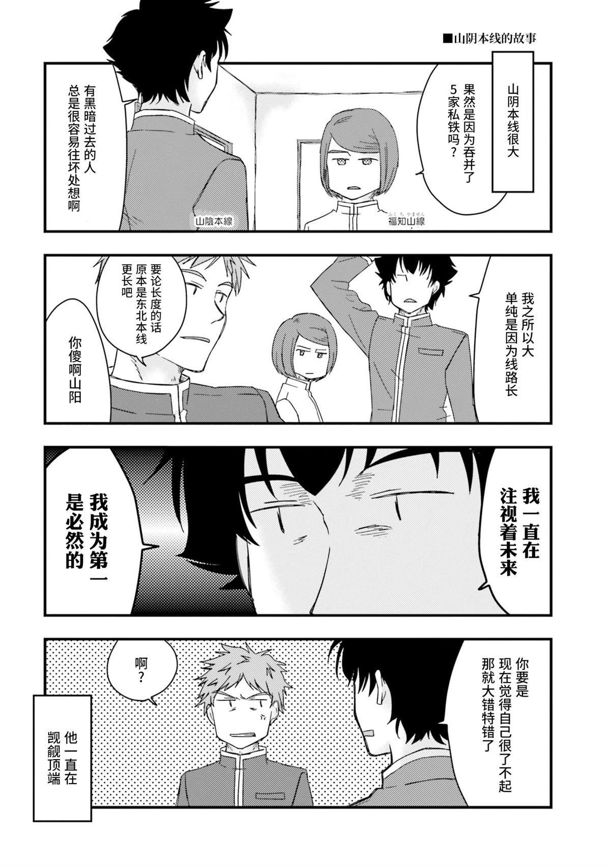 第1卷75