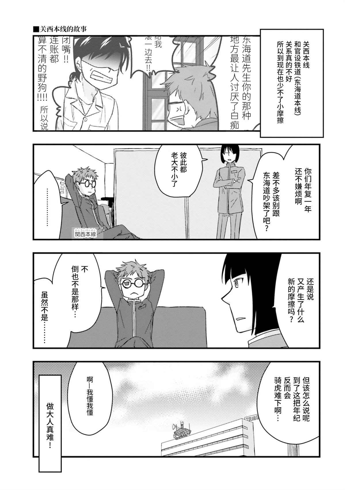 第1卷76
