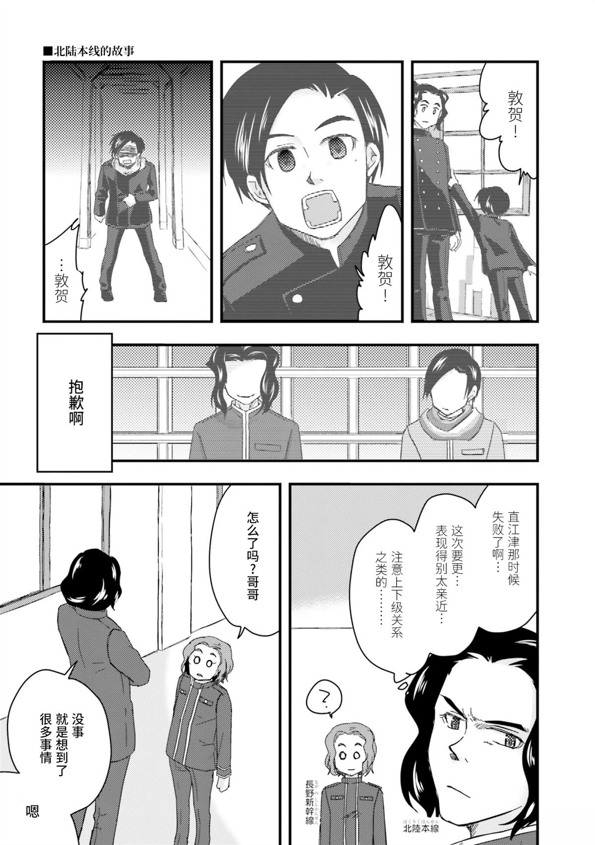 第1卷77