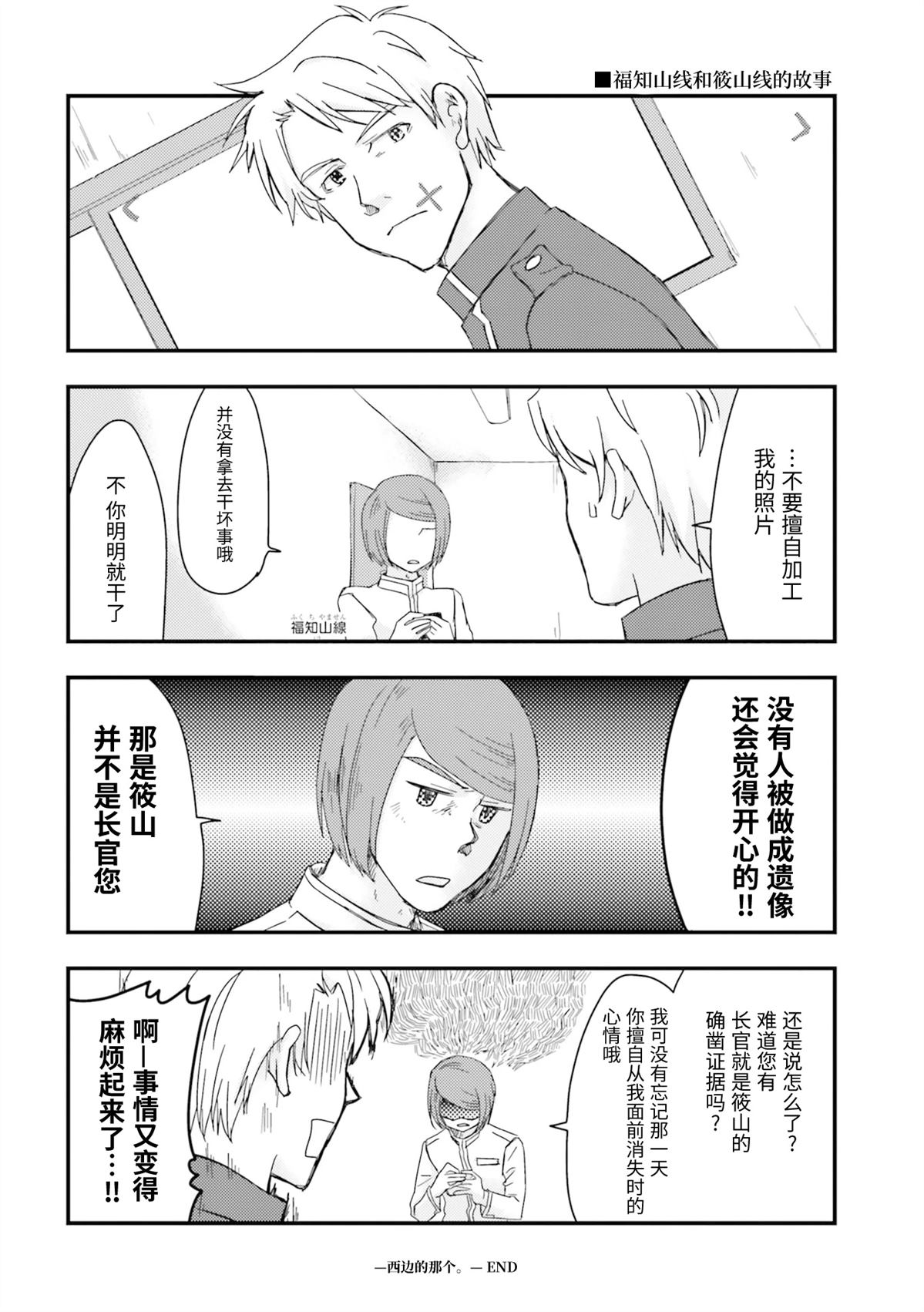 第1卷79