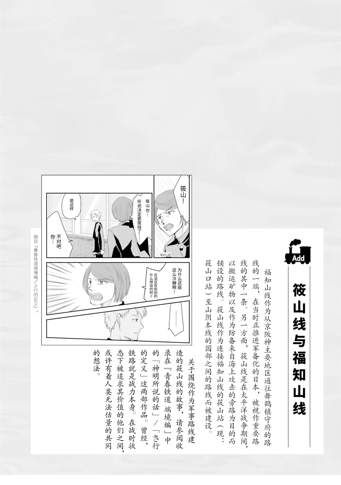 第1卷80