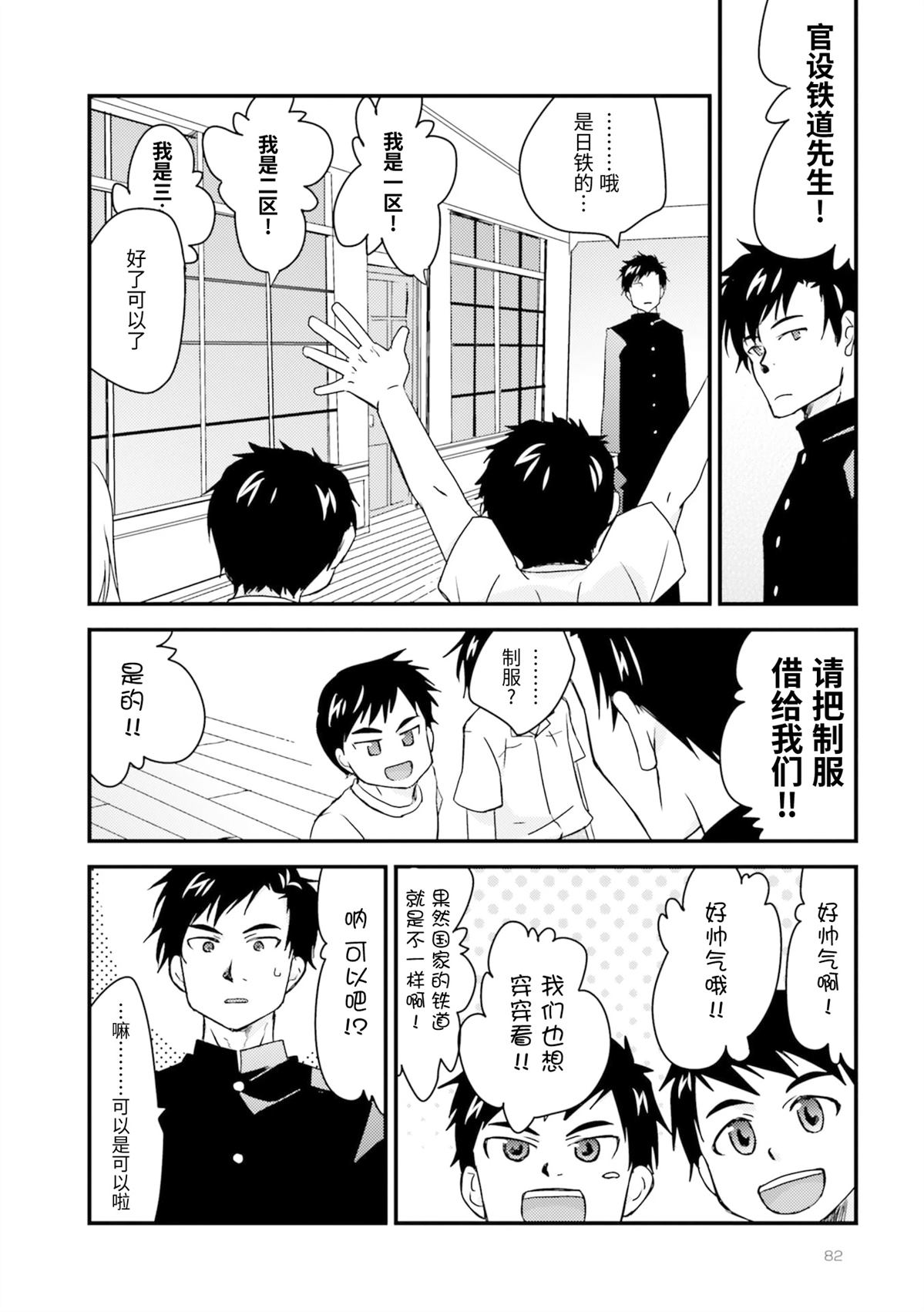 第1卷82